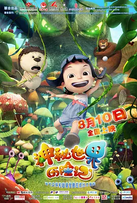 久久香蕉影视