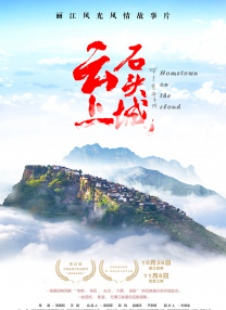久久香蕉影视
